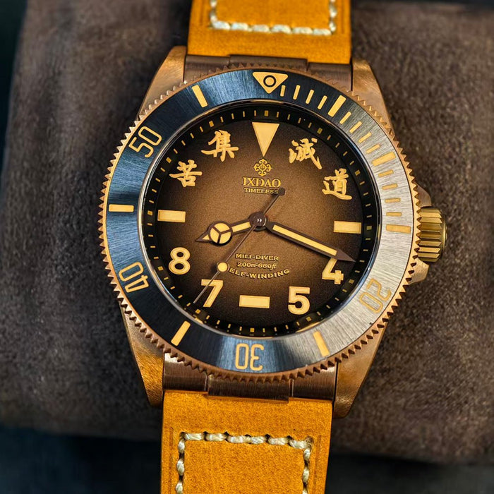 X02T Brown LE - Ixdao Watches