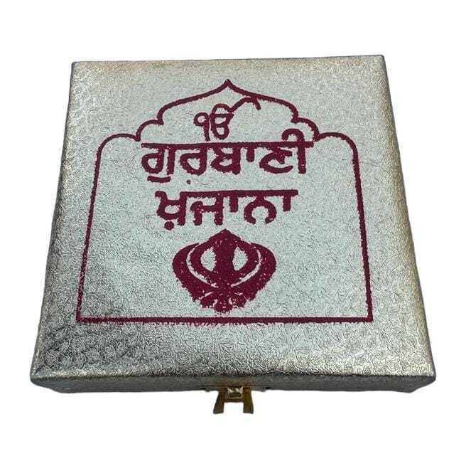 Gurbani Satkar Box for Sikh Holy Nitnem Sukhmani Gutka Sahib book Padded Khajana