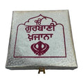 Gurbani Satkar Box for Sikh Holy Nitnem Sukhmani Gutka Sahib book Padded Khajana