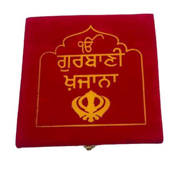 Gurbani Satkar Box for Sikh Holy Nitnem Sukhmani Gutka Sahib book Padded Khajana