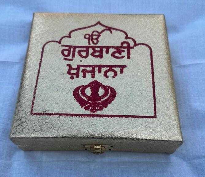 Gurbani Satkar Box for Sikh Holy Nitnem Sukhmani Gutka Sahib book Padded Khajana