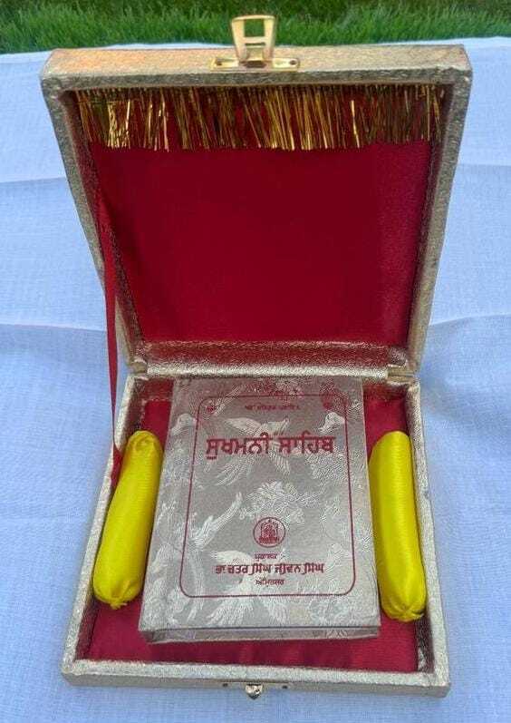 Gurbani Satkar Box for Sikh Holy Nitnem Sukhmani Gutka Sahib book Padded Khajana