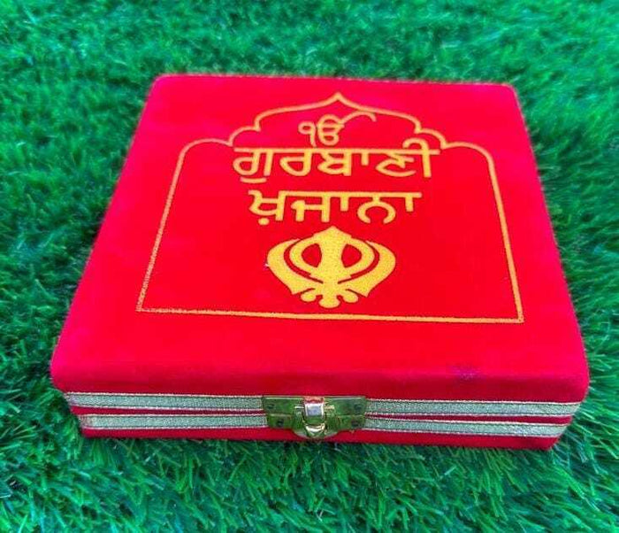 Gurbani Satkar Box for Sikh Holy Nitnem Sukhmani Gutka Sahib book Padded Khajana