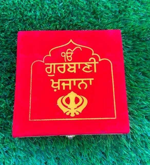 Gurbani Satkar Box for Sikh Holy Nitnem Sukhmani Gutka Sahib book Padded Khajana