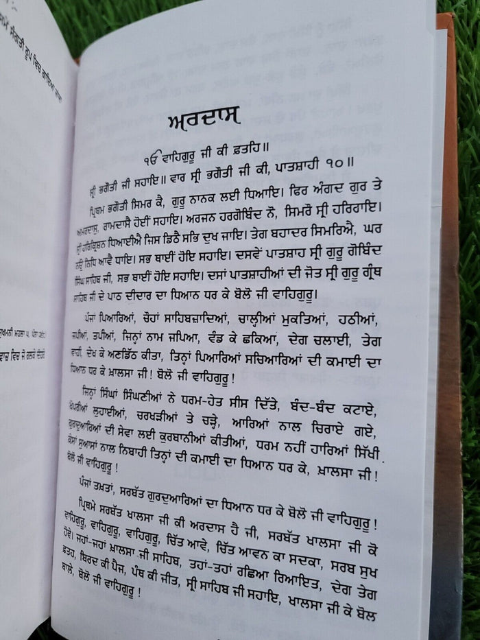 Gurmant Giyan Dr Inderjit Singh Gogoani in Punjabi Gurmukhi Sikh Spiritual Book