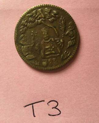 Guru Nanak Bala Mardana Sat Kartar Nanakshahi Brass Token Rare Sikh Coin T3 Antique Good Luck