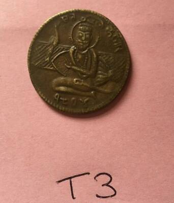 Guru Nanak Bala Mardana Sat Kartar Nanakshahi Brass Token Rare Sikh Coin T3 Antique Good Luck