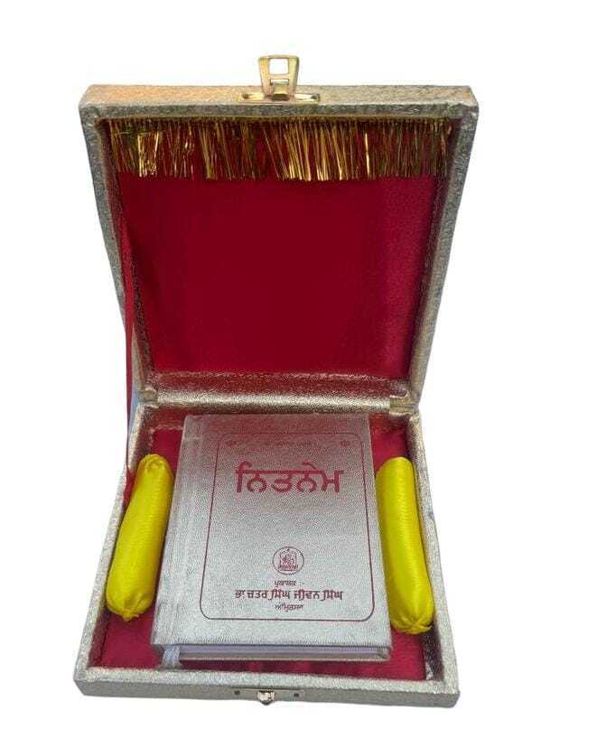 Gutka Sahib Gurbani Satkar Fancy Box Sikh Holy Nitnem Sukhmani book Padded Gift