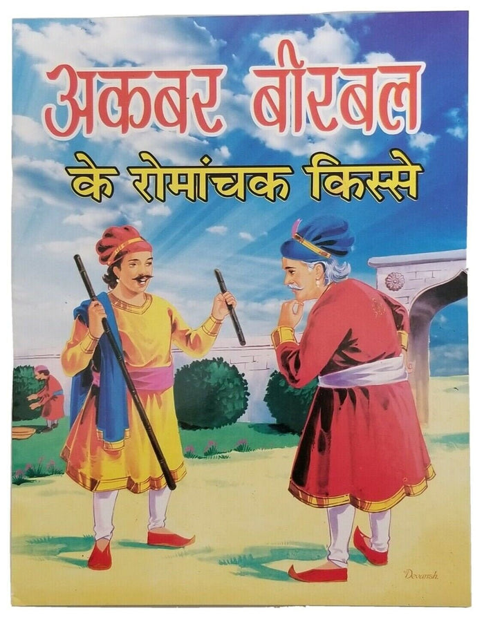Hindi reading kids adventurous tales of akbar birbal children fun story book