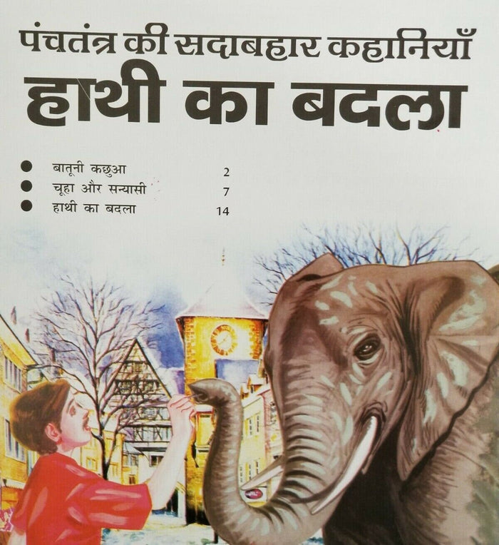 Hindi reading kids panchtantra tales the elephant's revenge children story book