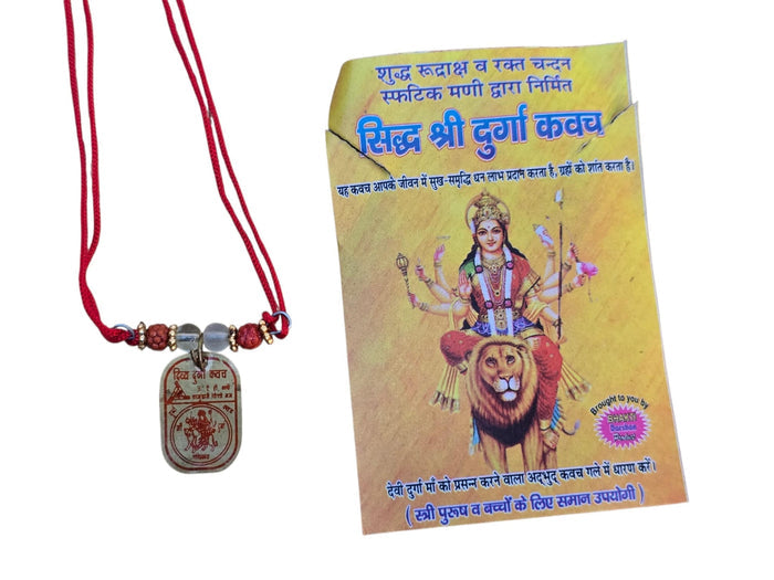Shri Durga Kavach