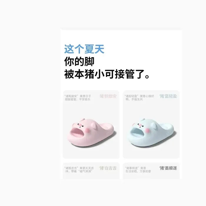 Cloud Slippers – Cute Kawaii Animal Print Slides for Women & Men – Slippers