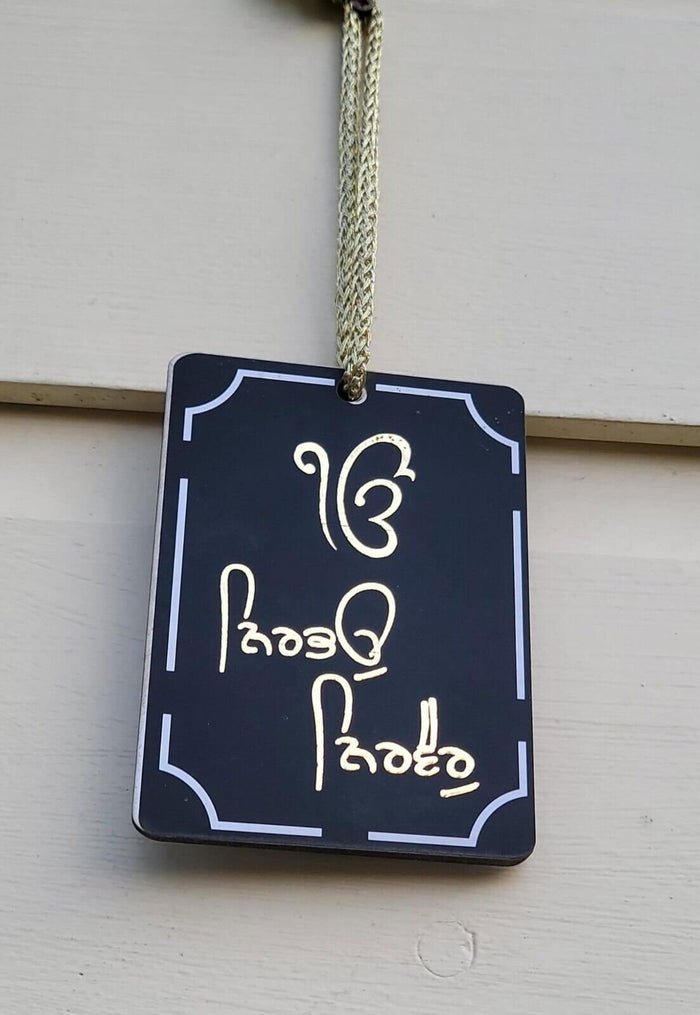 Lion Singh Car Mirror HANGER Rabb Sukh Rakhe Bebe Bapu Punjabi Wood Pendant GG10
