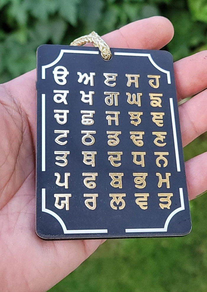 Lion Singh Car Mirror HANGER Rabb Sukh Rakhe Bebe Bapu Punjabi Wood Pendant GG10
