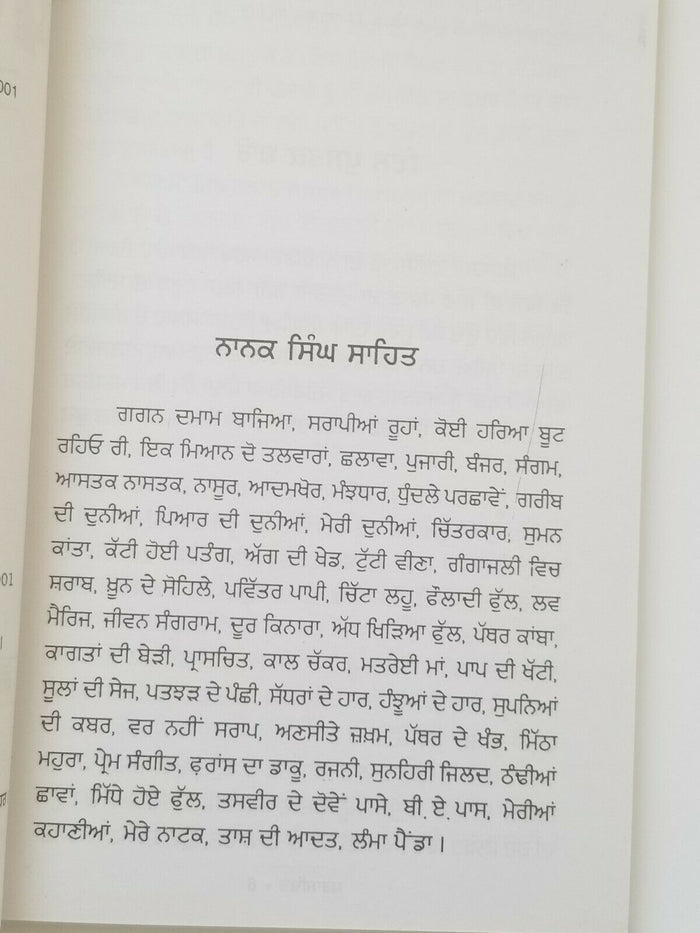 Paraschit Novel by Nanak Singh Indian Punjabi Reading Literature Book B41 New