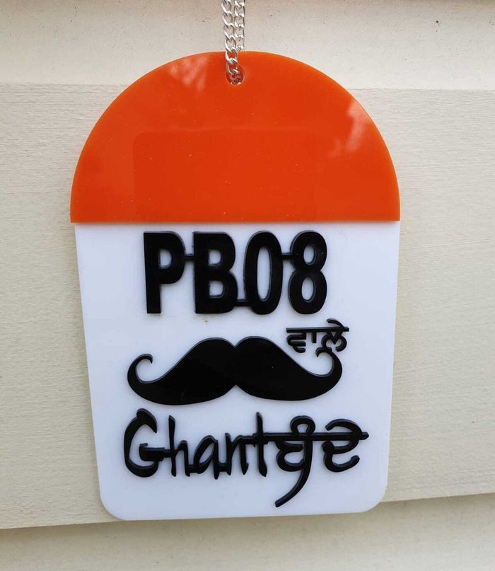 PB08 PB02 Wale Ghant Banday Punjabi Car Hanger Rear Mirror Punjab Pendant GG New