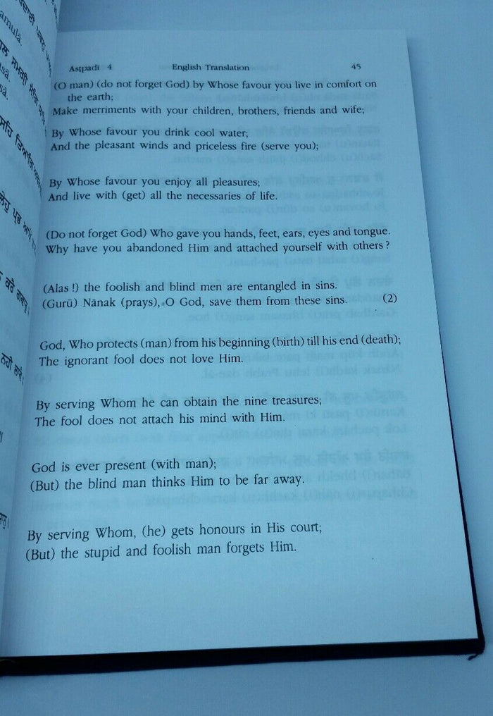 Sacred Sukhmani Banis by Harbans Singh Doabia GURMUKHI Transliteration & English