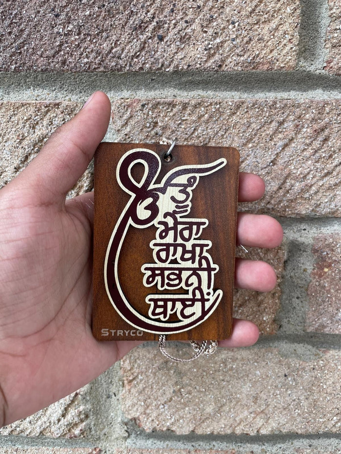 Sikh Car Hanger Wooden Ik Onkar Design Tu Mera Rakha Sabhni Thai Pendant ZZ7 NEW