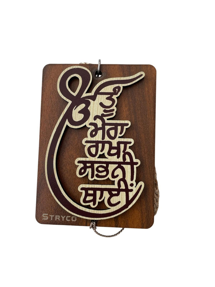 Sikh Car Hanger Wooden Ik Onkar Design Tu Mera Rakha Sabhni Thai Pendant ZZ7 NEW