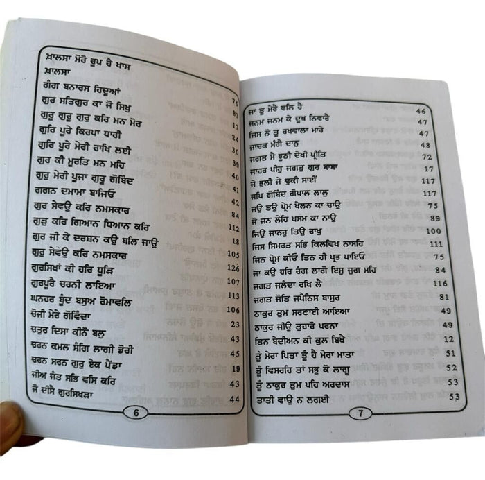 Sikh Gurbani Shabad Sangrah for Prabhat Feri Nagar Kirtan Punjabi Gurmukhi Book