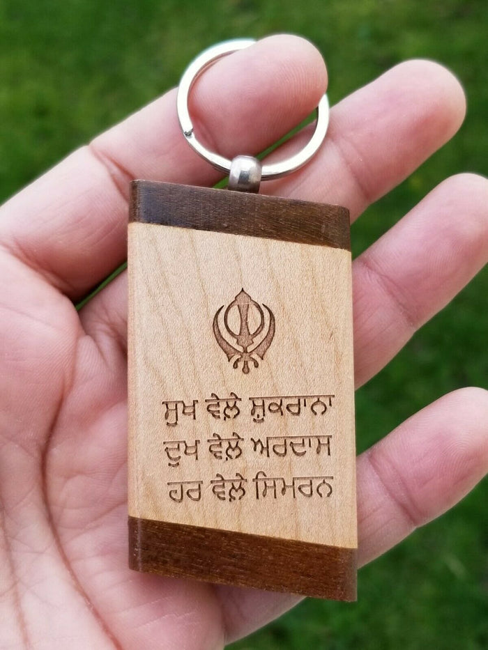 Sikh punjabi words dukh vele ardas khanda wooden singh kaur key chain ring gift