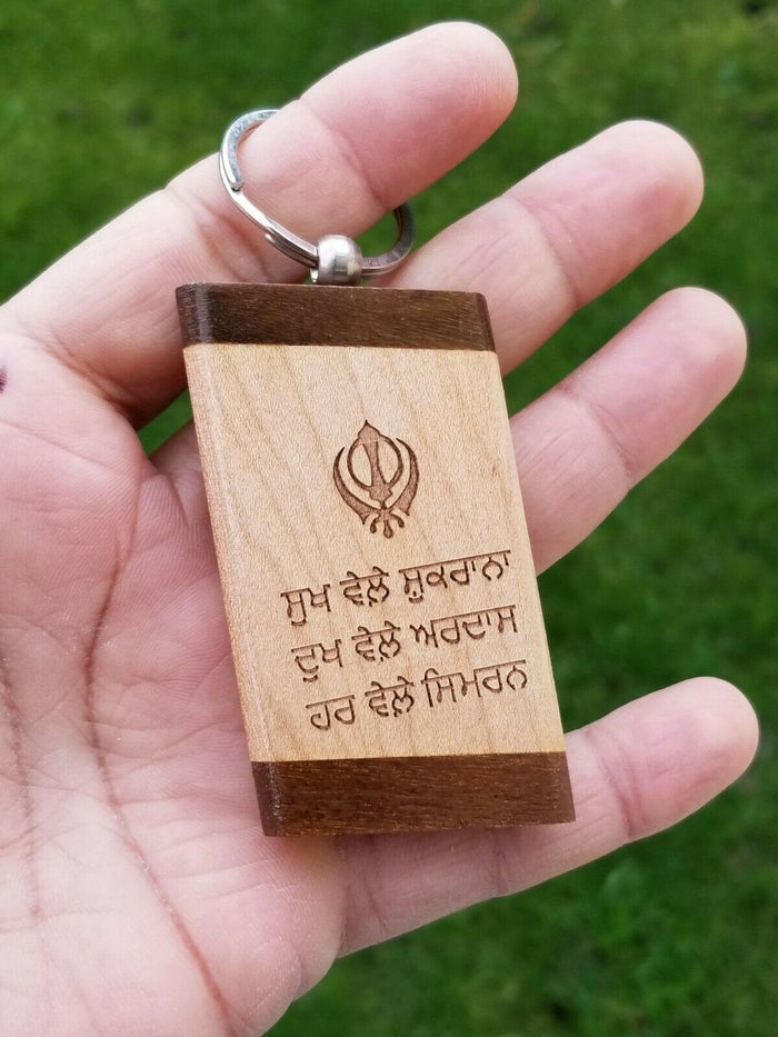 Sikh punjabi words dukh vele ardas khanda wooden singh kaur key chain ring gift