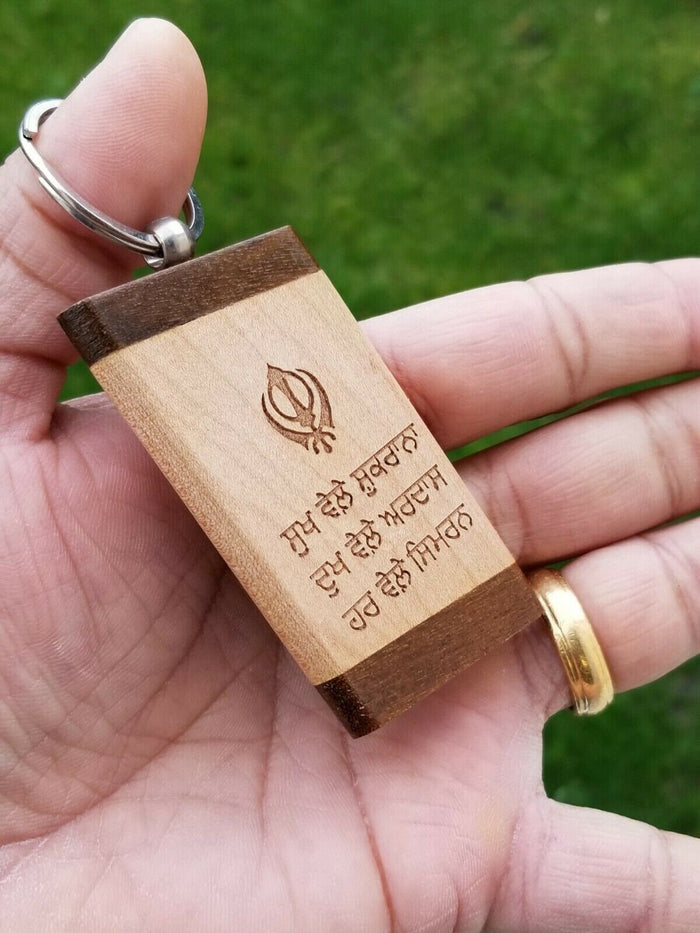 Sikh punjabi words dukh vele ardas khanda wooden singh kaur key chain ring gift