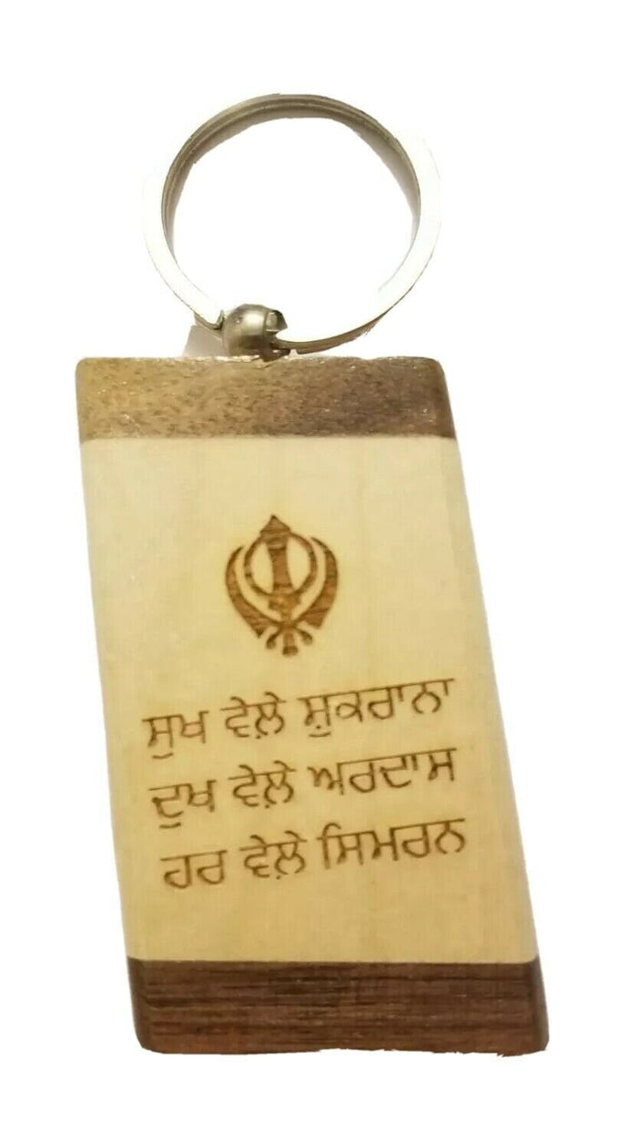 Sikh punjabi words dukh vele ardas khanda wooden singh kaur key chain ring gift
