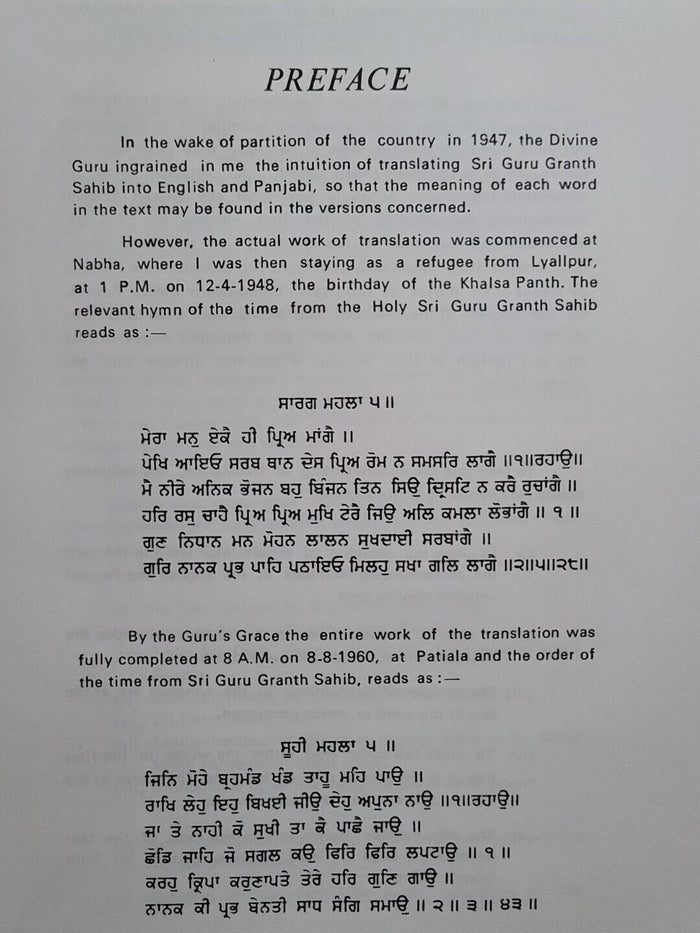 Sri Guru Granth Sahib Punjabi English Translation Meaning Sikh Sanchi SGPC Vol 5
