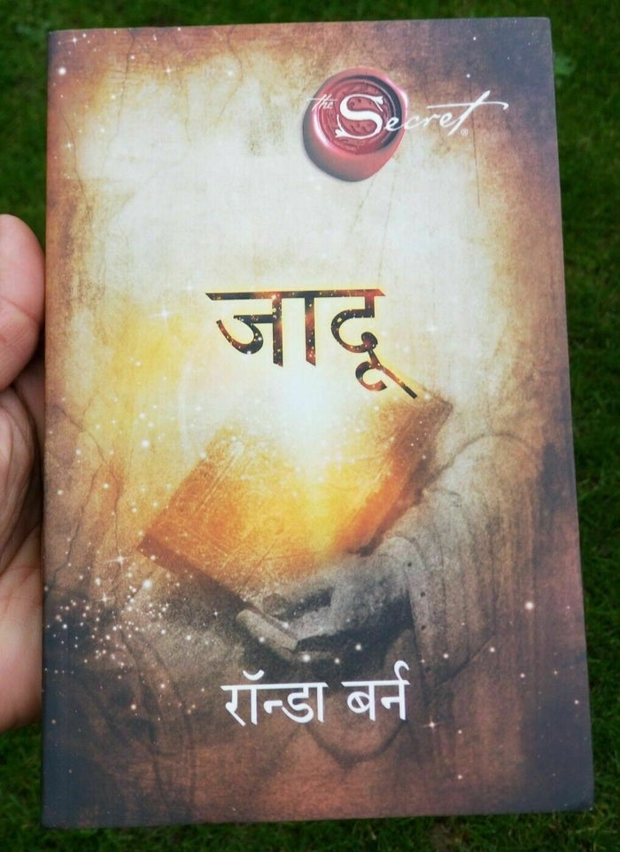 The Magic Jadoo Secret Book Rhonda Byrne Hindi Devnagri Self Help Gratitude B63