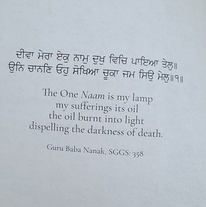 The Valiant Jaswant Singh Khalra Sikh Shaheed Book English Gurmeet Kaur New VVV