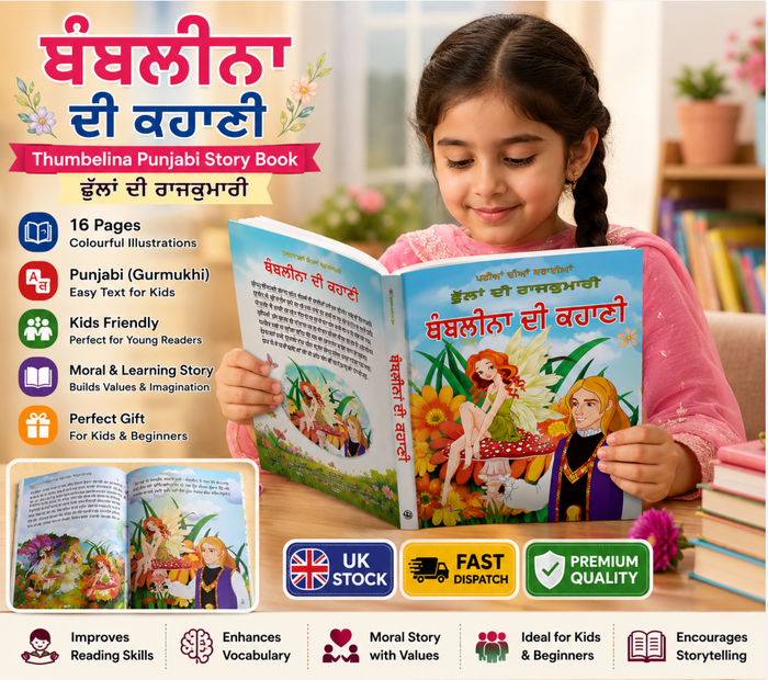 Thumbelina Punjabi Story Book Kids Fairy Tales Gurmukhi Reading Flowers Princess