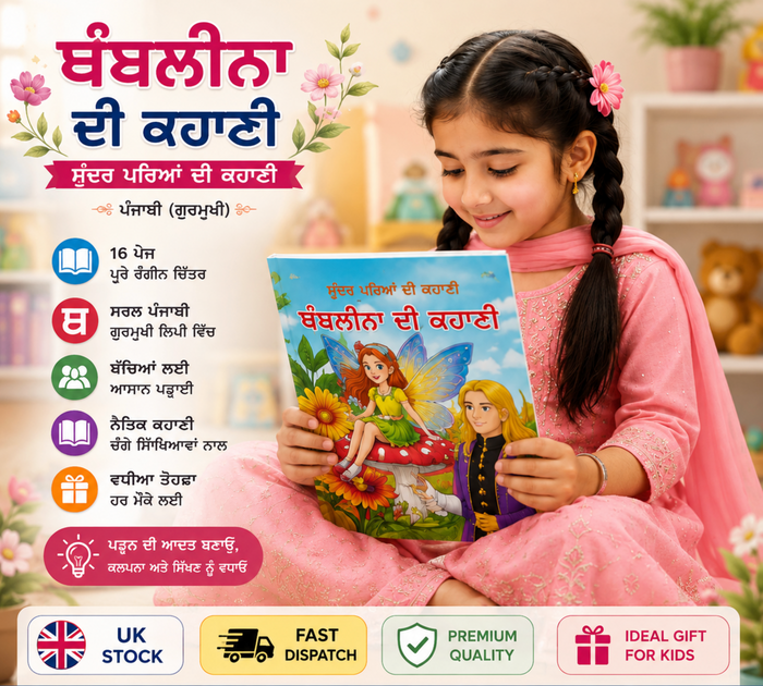 Thumbelina Punjabi Story Book Kids Fairy Tales Gurmukhi Reading Flowers Princess